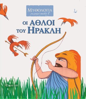 ΟΙ ΑΘΛΟΙ Τ &hellip;