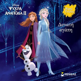 DISNEY - F &hellip;