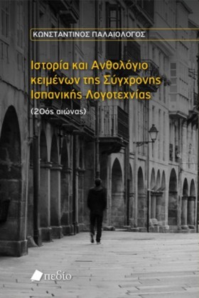 ΙΣΤΟΡΙΑ ΚΑ …