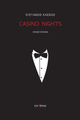 CASINO NII &hellip;