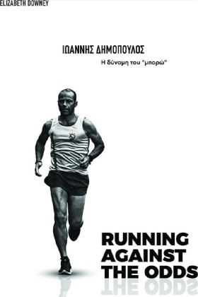 RUNNING AG …
