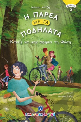 ΚΑΝΕΙΣ ΝΑ &hellip;