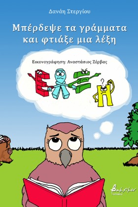 ΜΠΕΡΔΕΨΕ Τ &hellip;
