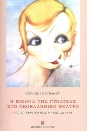 Η ΕΙΚΟΝΑ Τ &hellip;
