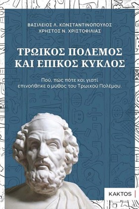 ΤΡΩΙΚΟΣ ΠΟ &hellip;