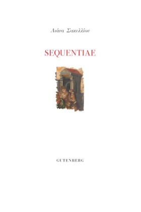 SEQUENTIAE