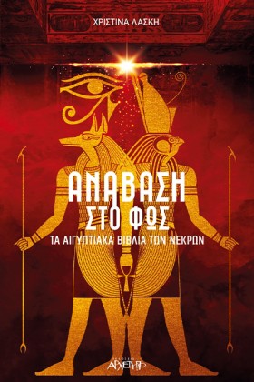 ΑΝΑΒΑΣΗ ΣΤ &hellip;