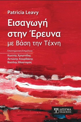 ΕΙΣΑΓΩΓΗ Σ …