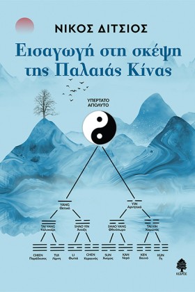 ΕΙΣΑΓΩΓΗ Σ &hellip;