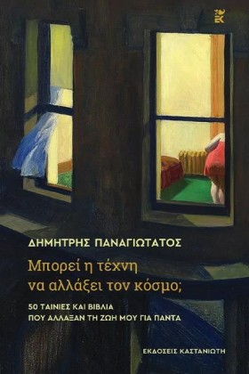 ΜΠΟΡΕΙ Η Τ …