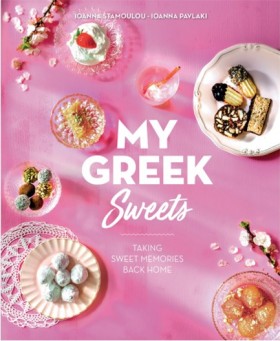 MY GREEK S …