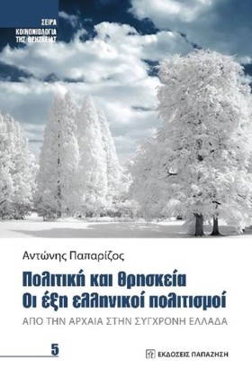 ΠΟΛΙΤΙΚΗ Κ …