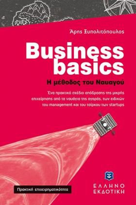 BUSINESS B &hellip;