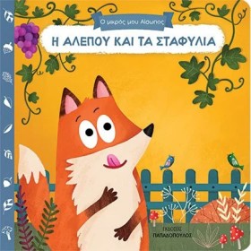 Η ΑΛΕΠΟΥ Κ &hellip;