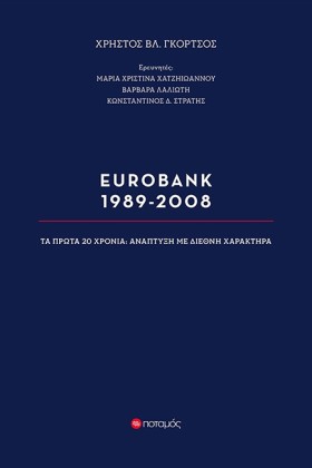 EUROBANK 1 …