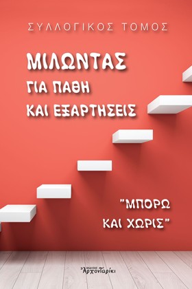 ΜΙΛΩΝΤΑΣ Γ &hellip;