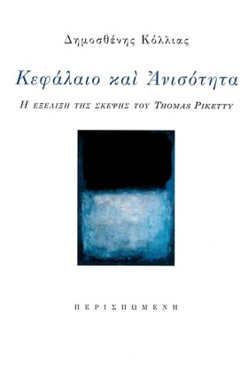ΚΕΦΑΛΑΙΟ Κ &hellip;