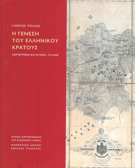 Η ΓΕΝΕΣΗ Τ &hellip;