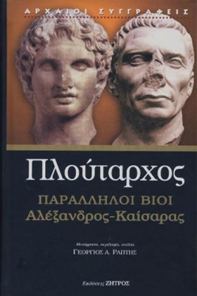 ΠΑΡΑΛΛΗΛΟΙ …