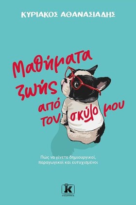 ΜΑΘΗΜΑΤΑ Ζ …