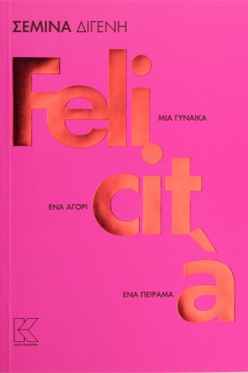 FELICITA. …