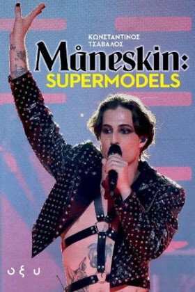 MANESKIN: &hellip;