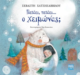 ΠΕΤΑΕΙ, ΠΕ …