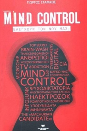 MIND CONTR &hellip;