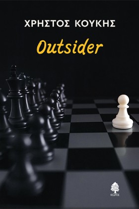OUTSIDER
