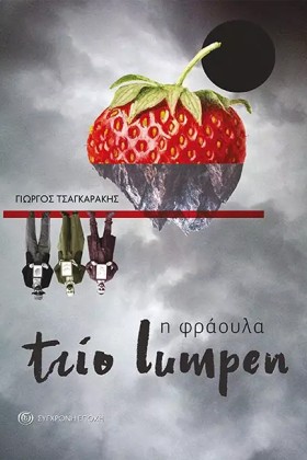 TRIO LUMPE …