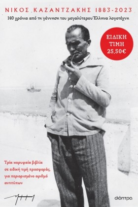 ΚΑΣΕΤΙΝΑ - &hellip;