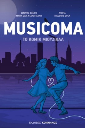MUSICOMA. &hellip;