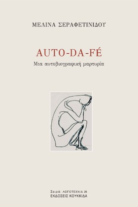 AUTO-DA-FE …