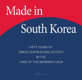 MADE IN SO &hellip;