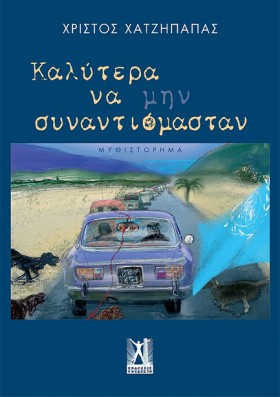 ΚΑΛΥΤΕΡΑ Ν &hellip;