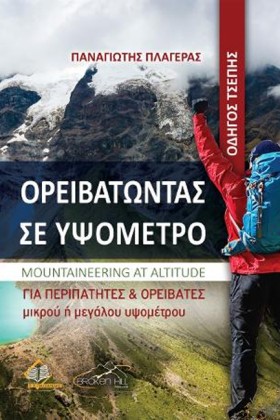 ΟΡΕΙΒΑΤΩΝΤ &hellip;