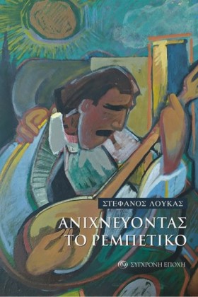 ΑΝΙΧΝΕΥΟΝΤ &hellip;