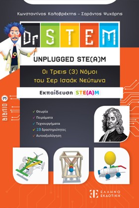 DR STEM - …