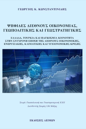 ΨΗΦΙΔΕΣ ΔΕ &hellip;