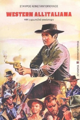 WESTERN AL …