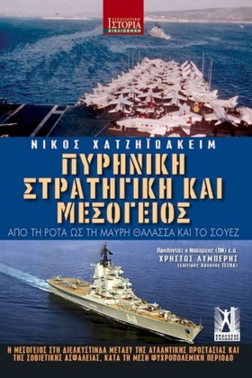 ΠΥΡΗΝΙΚΗ Σ &hellip;