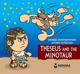 THESEUS AN …