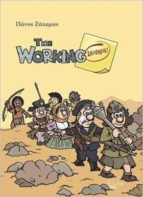 THE WORKIN &hellip;