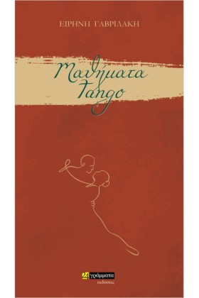 ΜΑΘΗΜΑΤΑ Τ &hellip;