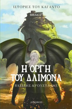 ΙΣΤΟΡΙΕΣ Τ …