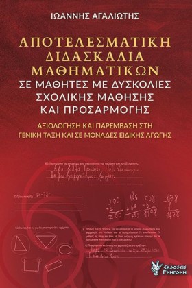 ΑΠΟΤΕΛΕΣΜΑ …