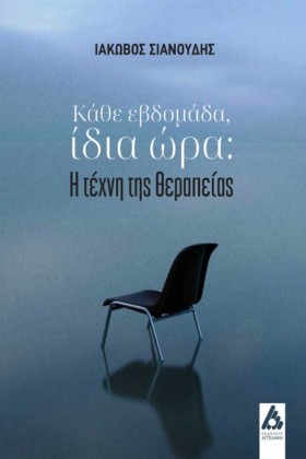 ΚΑΘΕ ΕΒΔΟΜ …