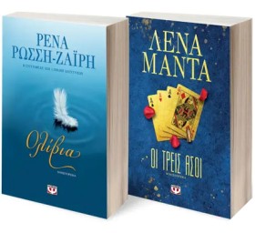 ΣΕΤ ΜΑΝΤΑ …