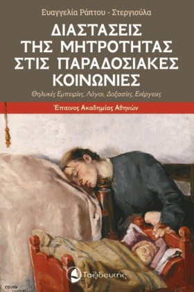 ΔΙΑΣΤΑΣΕΙΣ …