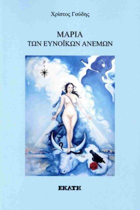 ΤΟ ΥΠΕΡΒΑΤ …